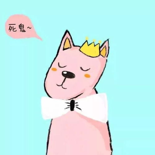 微信头像卡通的性格