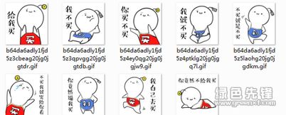 买买菌表情包买买菌搞笑图片v0910