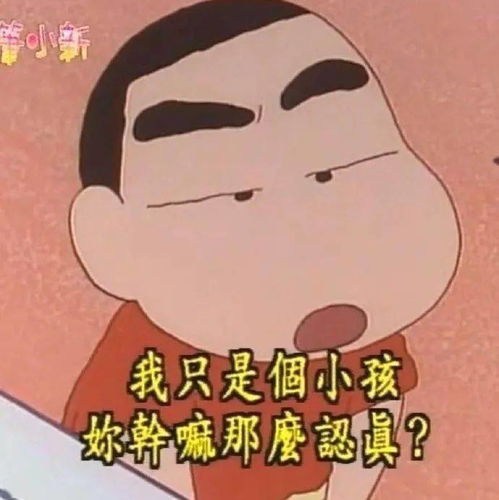 日常沙雕搞笑表情