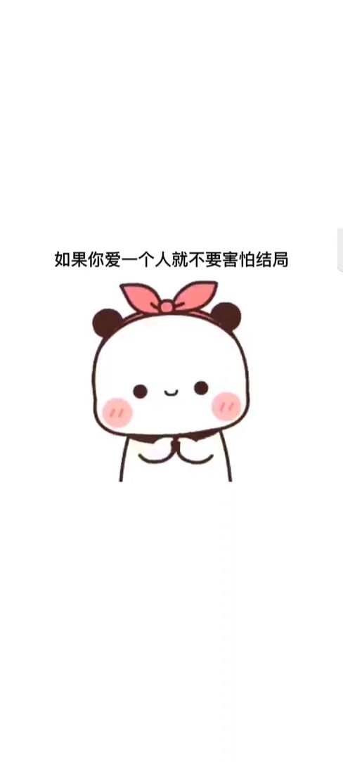 取图主页,加油表情包搞笑视频经典段子情侣夫妻