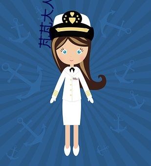 芃芃大人s红绿灯寸止挑战