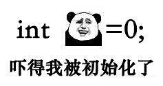 c语言表情包c语言斗图表情包csdn
