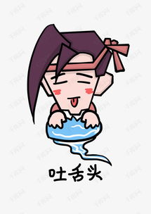 武士q版卡通角色人物形象聊天表情包吐舌头素材图片免费下载高清psd千库...