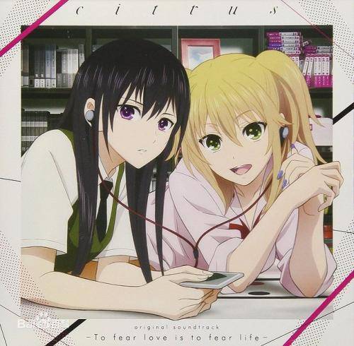 那些橘里橘气的百合动漫盘点七