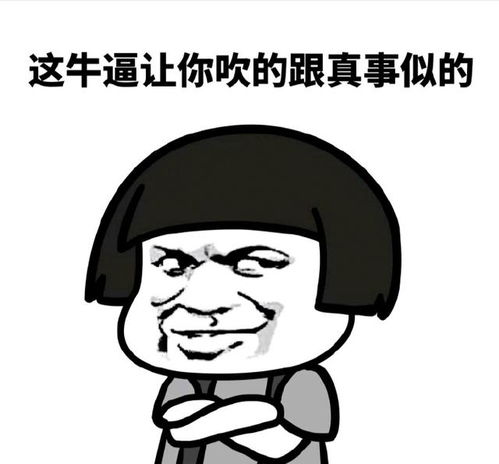 爆笑吃霸王餐被安排7日免费旅游,炫酷手镯,包吃包住,豪华衬衫