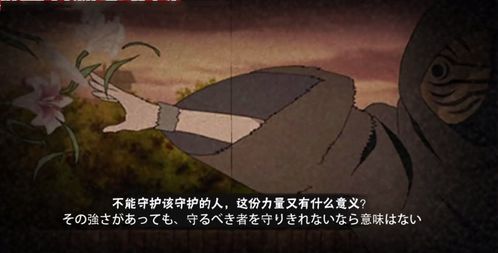 火影搞笑表情包宇智波