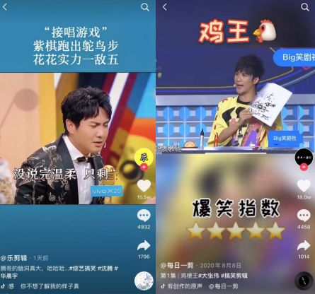 螳螂财经抖音快手微视角逐选秀市场,短视频平台为何都有爱豆梦联商专栏
