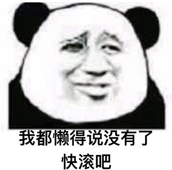 找一款很搞笑的心里没点b数表情包软件,谁有求分享