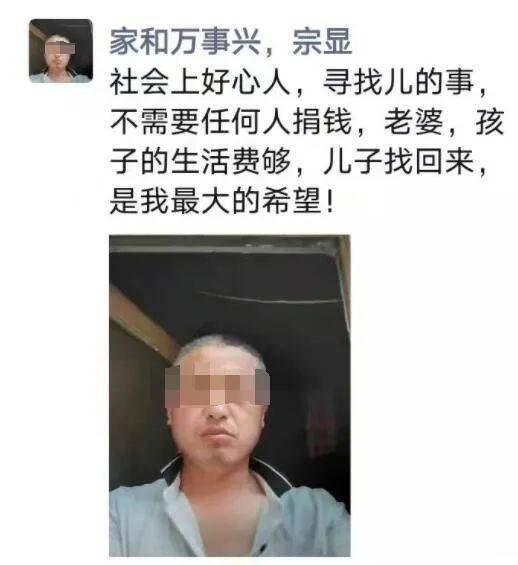 全网心疼的人,最新进展