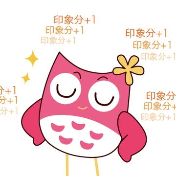 猫头鹰漫画的相册标签猫头鹰漫画