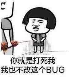 java程序员斗图表情包为何总是输