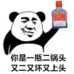 怼人专用表情包,收好对骂输不了