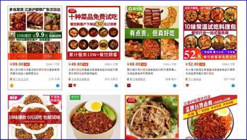 5块钱的料包,撑起了70的外卖市场