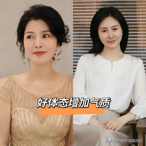 为什么同样50岁的女人,气质差距却很大问题关键就出在这3点