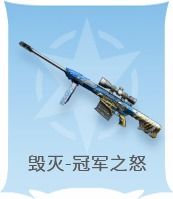 cf百城联赛端游穿越火线官方网站