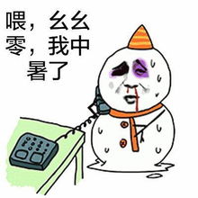 爆笑段子今天走在路上,一位大爷一直对着我吹口哨