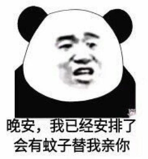 搞笑图片幽默段子我肚里已经有了你的骨肉