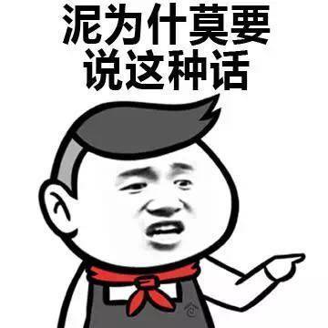 这两天刷爆增城朋友圈的香菇蓝瘦,新鲜出炉的最新版本还有表情包快收藏
