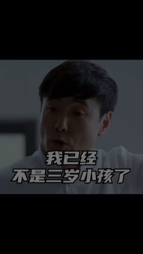 取图主页,我已经不是三岁小孩了,发点......表情包搞笑视频经典段子情侣夫妻搞笑聊天记录沈腾
