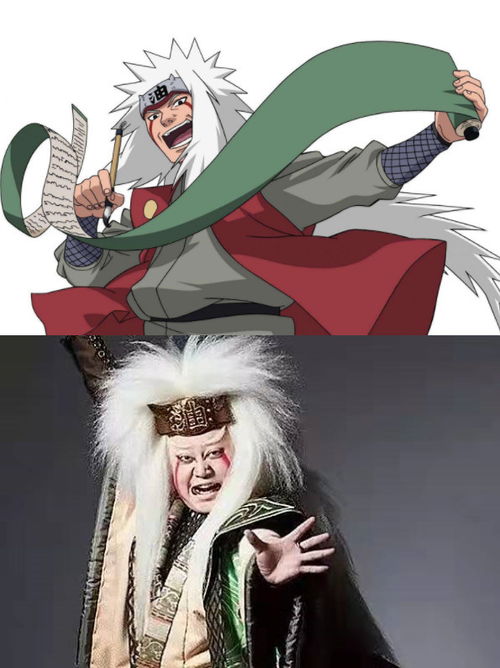 火影真人vs动漫,佐助变大叔,纲手男的还我卡殿盛世美颜