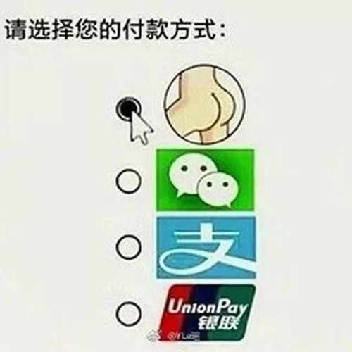 今日热门表情包10.16我不是闲狗我要上课妹妹