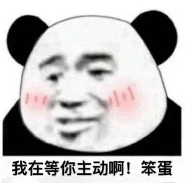 七夕表白表情包合集亲爱的,七夕快乐