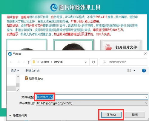 微信头像用自己老婆照片说明什么使用说明书