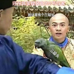 搞笑图集菜鸡玩家的日常,是我本人了