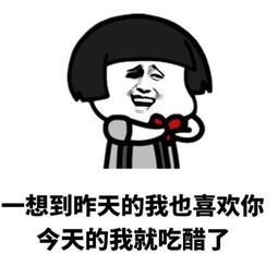 搞笑表情包,分分钟笑出眼泪,网友这么秀真的好吗