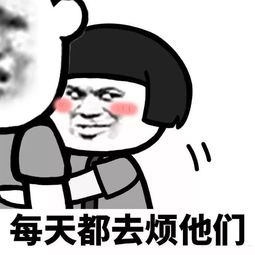 蘑菇头表情包过年要怎么应付家里催婚