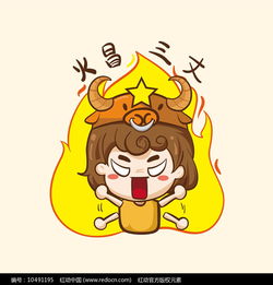 金牛星座卡通图片