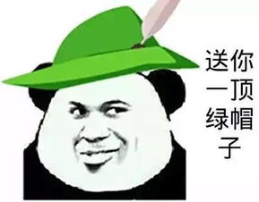 搞笑表情包图基因变异