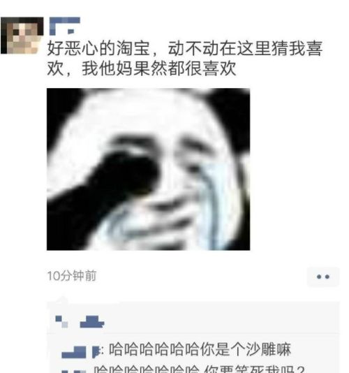 搞笑gif生病了该吃吃该喝喝,遇事不往心里搁
