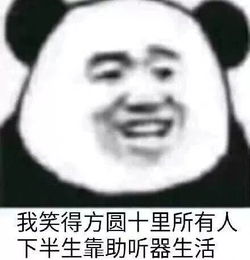 精选沙雕表情包