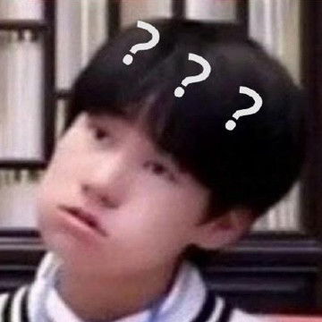 时代少年团搞笑表情包