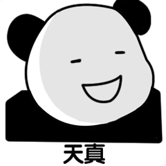 来一波动态表情包大全
