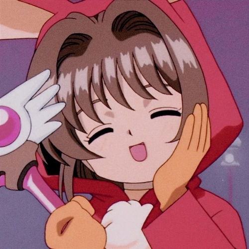 头像魔卡少女樱头像