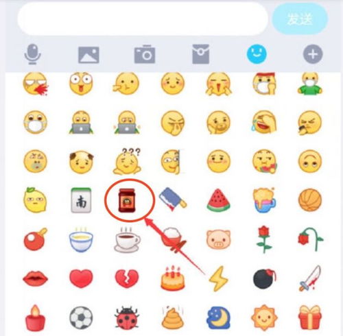 腾讯qq推出辣酱表情上面还画了只企鹅