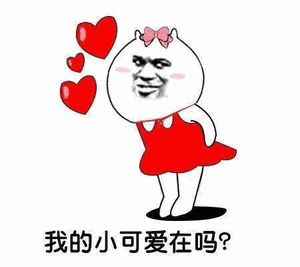 幽默段子你借我家的钱还我们吧