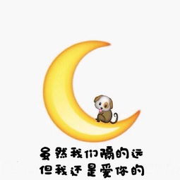 emoji生日快乐表情包大全祝你生日快乐happybirthda