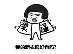 金馆长qq表情系列,全套恶搞金馆长图片