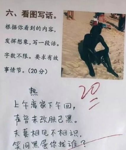 搞笑图片搞笑段子他早就不是我的男朋友了,他是我的前任