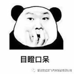 网通社汽车晋城宏达吉利
