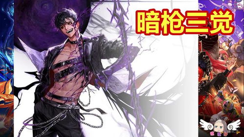 dnf魔枪士三觉来了关羽光枪超帅,暗枪却成表情包