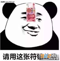 沙雕表情包大全搞笑没有你