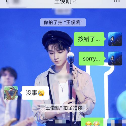 王俊凯为身边工作人员推荐歌曲,曾是他无边界演唱会砍掉的,可惜