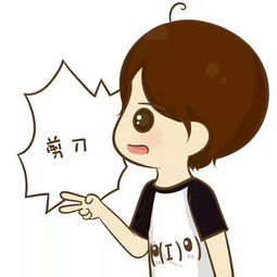 求男生的情侣头像,急,下面手机壳上男生的单图,谢谢