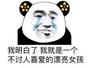 哈哈哈的表情包搞笑邵东人