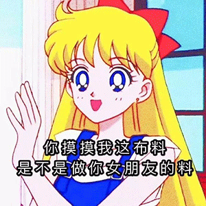 今日抖音表情包集合别等了妹妹,我老公刚睡