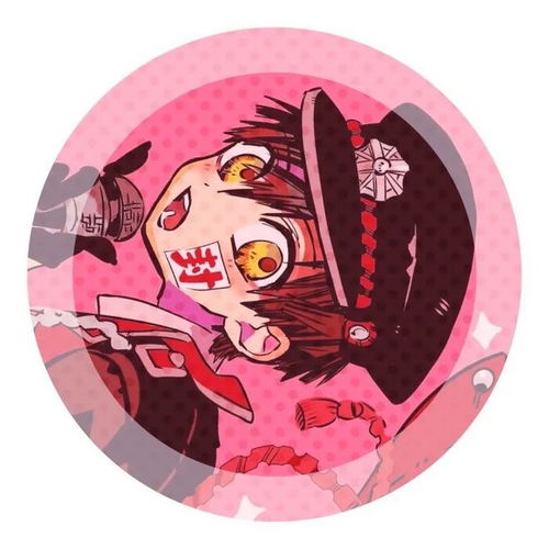 地缚少年花子君头像无水印头像可爱男生头像超萌男生动漫头像